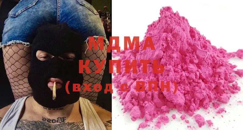 магазин продажи   Алейск  МДМА VHQ 